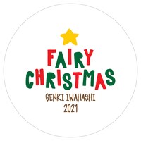 岩橋玄樹「My Lonely X'mas」特典ステッカー（TSUTAYA Ver.）
