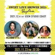 「DYGL×STUTS ~Bay Area SPトーク生配信番組~」告知ビジュアル