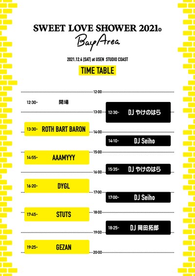 「SWEET LOVE SHOWER 2021 ～Bay Area～」タイムテーブル