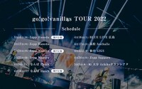 「go!go!vanillas TOUR 2022」告知ビジュアル