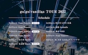 「go!go!vanillas TOUR 2022」告知ビジュアル