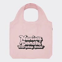 「GU×なにわ男子」ポケッタブルエコバッグ