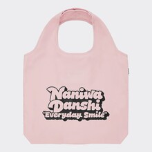 「GU×なにわ男子」ポケッタブルエコバッグ