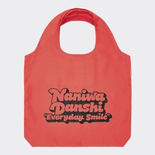 「GU×なにわ男子」ポケッタブルエコバッグ