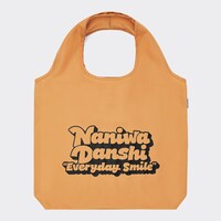 「GU×なにわ男子」ポケッタブルエコバッグ