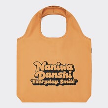 「GU×なにわ男子」ポケッタブルエコバッグ