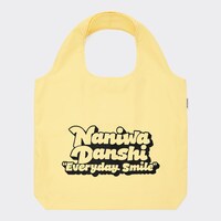 「GU×なにわ男子」ポケッタブルエコバッグ