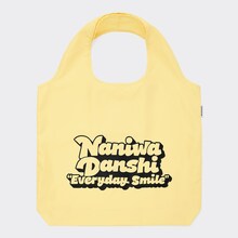 「GU×なにわ男子」ポケッタブルエコバッグ