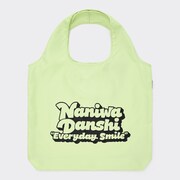 「GU×なにわ男子」ポケッタブルエコバッグ