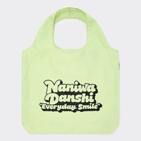 「GU×なにわ男子」ポケッタブルエコバッグ