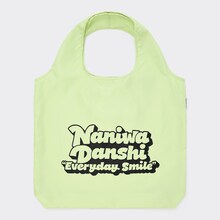 「GU×なにわ男子」ポケッタブルエコバッグ