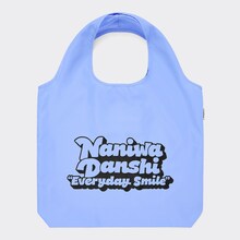 「GU×なにわ男子」ポケッタブルエコバッグ