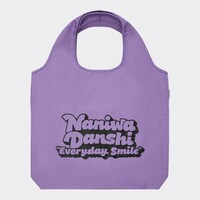 「GU×なにわ男子」ポケッタブルエコバッグ