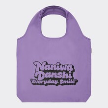 「GU×なにわ男子」ポケッタブルエコバッグ