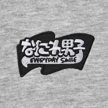 「GU×なにわ男子」スウェットプルオーバー