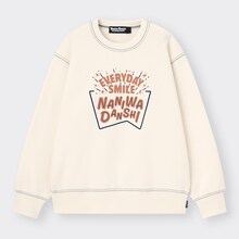 「GU×なにわ男子」ヘビーウェイトスウェットプルオーバー