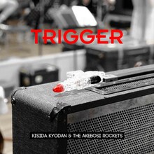岸田教団＆THE明星ロケッツ「TRIGGER」配信ジャケット