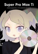 岸田教団&THE明星ロケッツ「Super ProMax Ti」初回限定盤ジャケット
