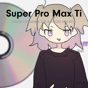 岸田教団&THE明星ロケッツ「Super ProMax Ti」通常盤ジャケット