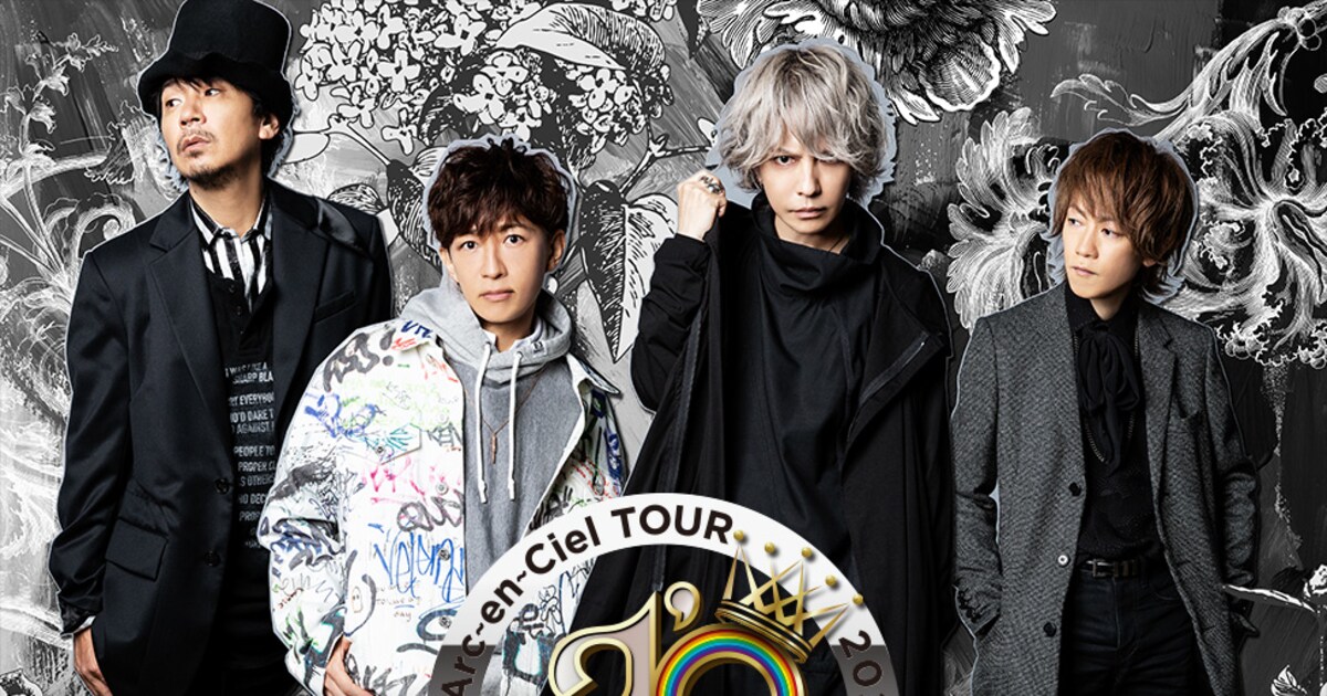 LArcenCiel_LV.jpg?impolicy= 