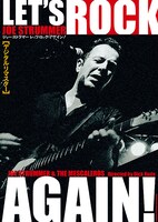 「レッツ・ロック・アゲイン！」ポスタービジュアル (c)Rebel's Wood LLC