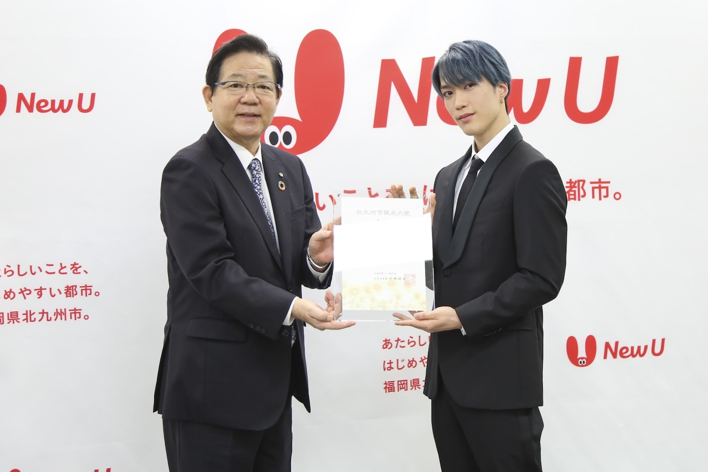 左から北九州市の市長・北橋健治氏、藤原樹。