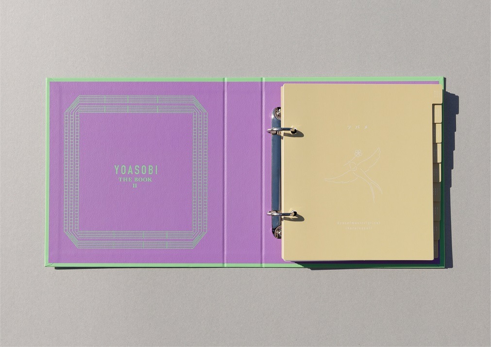 YOASOBI「THE BOOK 2」商品画像