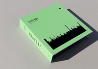 YOASOBI「THE BOOK 2」商品画像