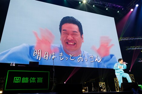 「おっさん」を熱唱する岡崎体育。