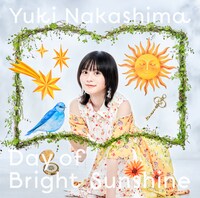 中島由貴「Day of Bright Sunshine」初回限定盤ジャケット