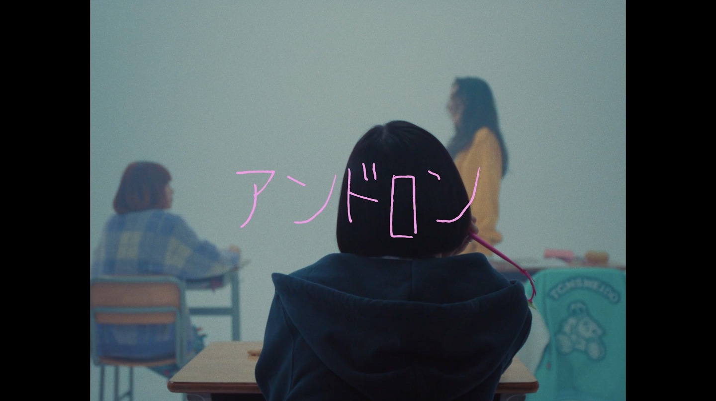 Chilli Beans.「アンドロン」MVより。