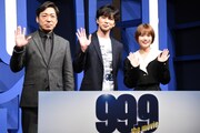 左から香川照之、松本潤（嵐）、杉咲花。