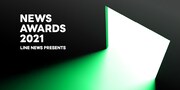 LINE NEWSアワードにENHYPEN、櫻坂46、JO1、中村佳穂、藤井風、北村匠海らノミネート