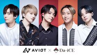 AVIOT×Da-iCE「TE-D01gs」キービジュアル