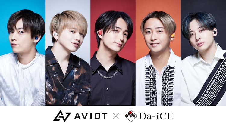 Da-iCEがAVIOTイヤフォンとタイアップ、華やか＆クールなビジュアル 