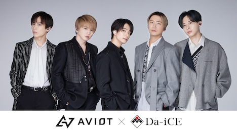 AVIOT×Da-iCE「TE-D01m2」キービジュアル