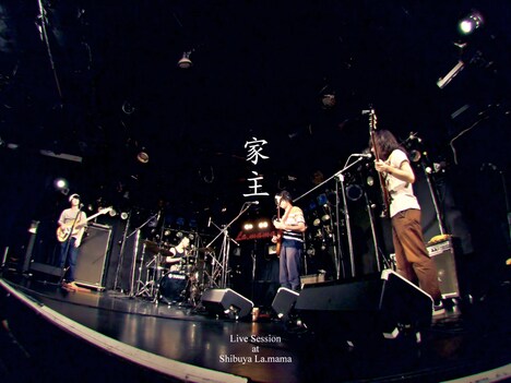 家主 Live Archives「家主 Live Session at Shibuya La.mama」サムネイル