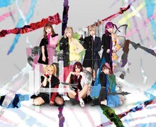 ぜんぶ君のせいだ。