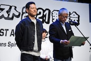「第38回ベストジーニスト2021」表彰状を受け取る前の東野幸治。