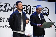 「第38回ベストジーニスト2021」表彰状を受け取る前の東野幸治。