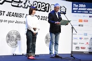 「第38回ベストジーニスト2021」表彰状を受け取る前の林原めぐみ。