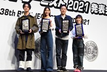「第38回ベストジーニスト2021」を受賞した（左から）永瀬廉、新木優子、東野幸治、林原めぐみ。