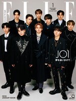「ELLE Japon」1月号特別版の表紙。(c)ELLE JAPON January2022 Photo SATOSHI KURONUMA / aosora