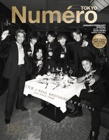 「Numero TOKYO」1・2月合併号