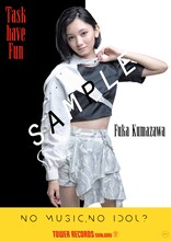 Task have Fun「NO MUSIC, NO IDOL?」コラボビジュアル熊澤
風花バージョン