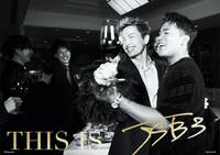 別冊付録「ヌメロ・トウキョウ オム 三代目 J SOUL BROTHERS from EXILE TRIBE」より。