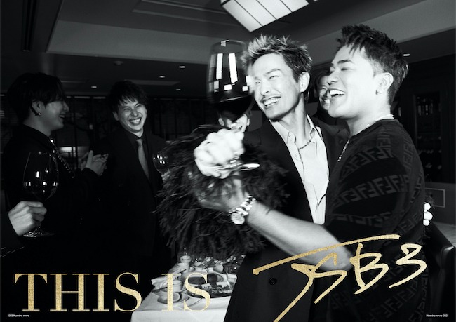 別冊付録「ヌメロ・トウキョウ オム 三代目 J SOUL BROTHERS from EXILE TRIBE」より。