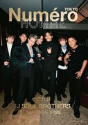別冊付録「ヌメロ・トウキョウ オム 三代目 J SOUL BROTHERS from EXILE TRIBE」表紙