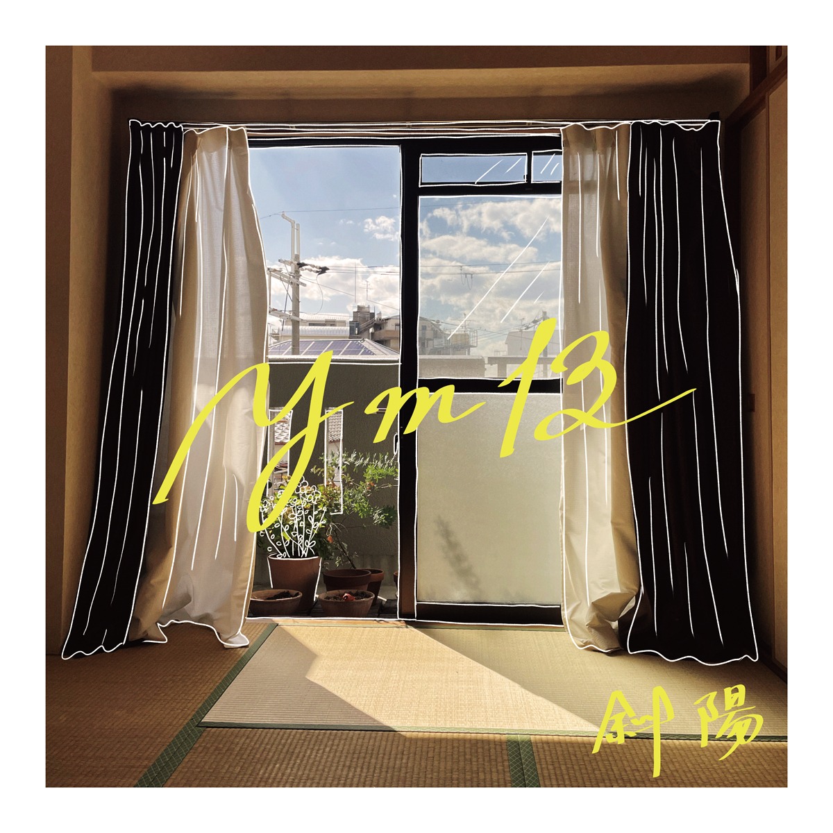 YMB「斜陽」配信ジャケット