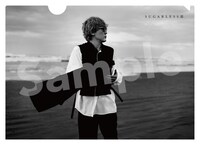 スガシカオ「Sugarless III」特典クリアファイル（TSUTAYA RECORDS各店 / TSUTAYA オンラインショッピング）